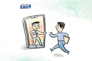 开云app下载官方截图2